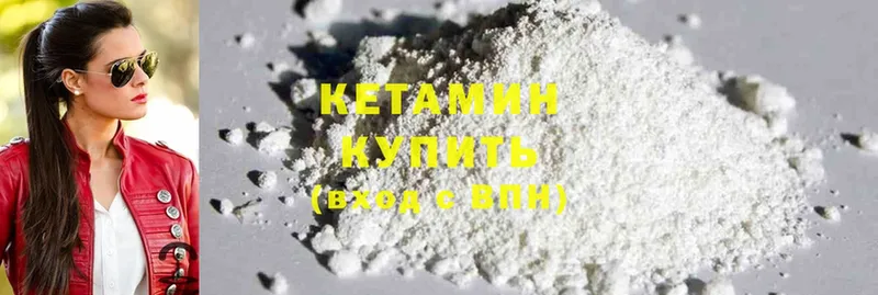 где продают   Палласовка  ссылка на мегу как войти  Кетамин ketamine 