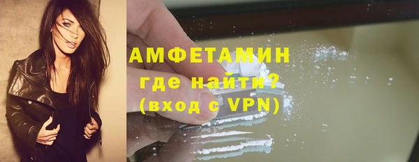 меф VHQ Аркадак